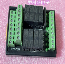 New Spark SIPAKE SY473N 8-bit relay module