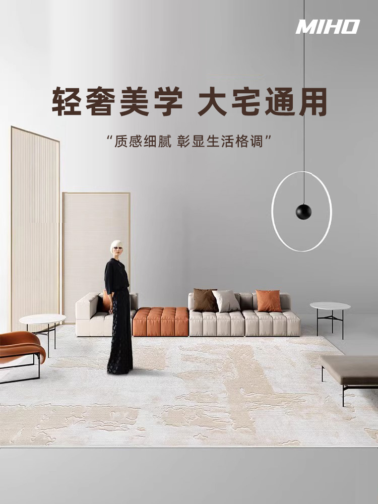 Day Series Cream Powder Design Living Room Carpet 2023 New Bedroom Bacteriostatic Bedside Blanket Brief Sofa Tea Table Blanket-Taobao