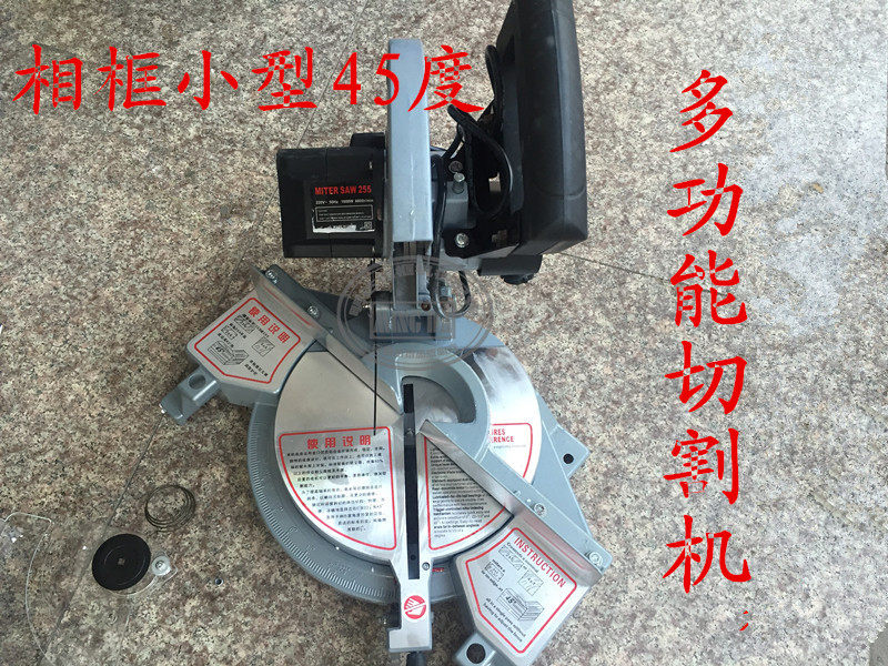 Electric small cutting angle machine cross embroidered picture frame mounting tool woodworking special cutting aluminium machine Easy light type