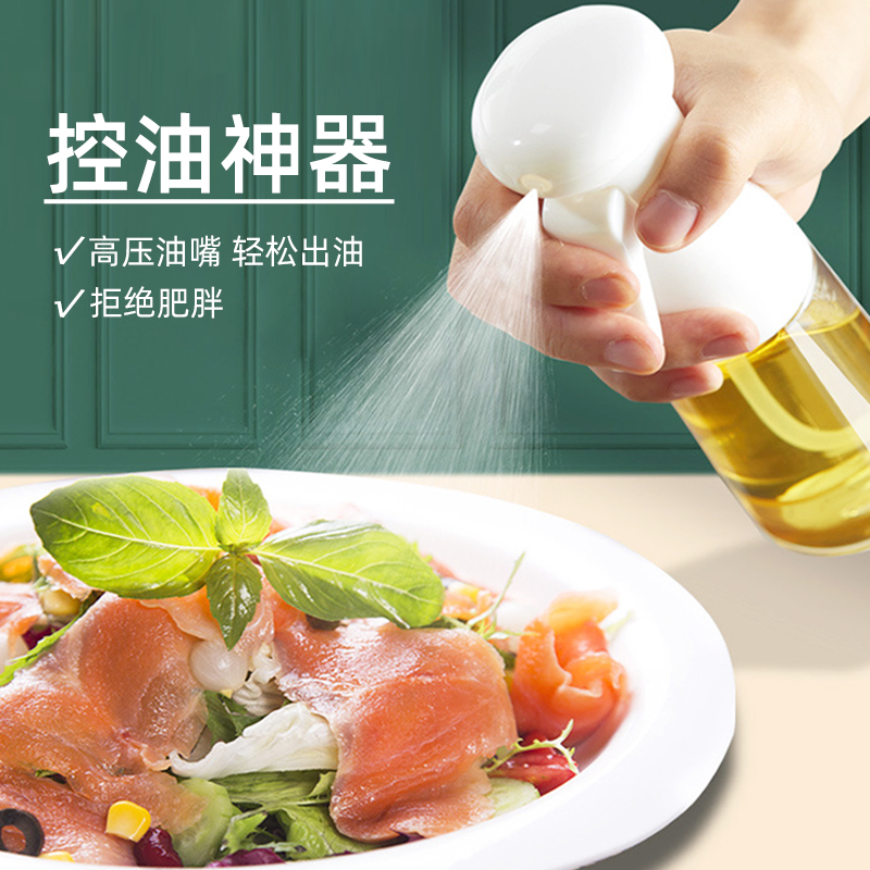 Oil Spray Oil Bottle Kitchen home Barbecue Olive Oil Cooking Oil Spray jug Spray Chemical oil Spray jug glass