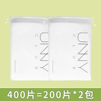 200 таблеток*2 упаковки специальное предложение