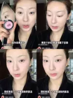 Xinpin blush b101#新 新 新 新 新 新