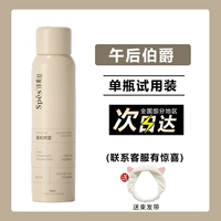 [1 бутылка Пиаже во второй половине дня] подписанная цена более благоприятна