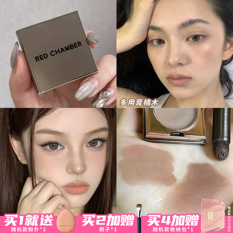 Xu Yan's Same Blush Cream~Rc Multi-Purpose Cream Can Contour, Enhance Facial Features, and Create a Natural Look; Blush, Lipstick, Eyeshadow, and Highlighter