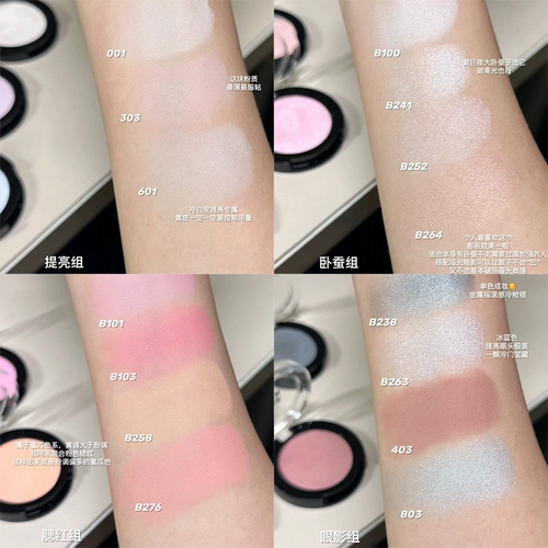 Было так ярко, что деревенские коровы подумали, что наступил рассвет!Revecen однотонные тени для век, осветляющие желтый хайлайтер, румяна, фиолетовый