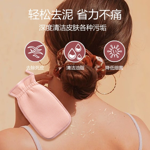 Теперь гага под грязи ~ ttprod Bath Полотенца, потирая перчатки мелкой песчаной пепла втирает грязь, а спина не повредит коже, чтобы отшелучать