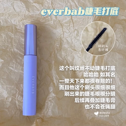 Базовая удлиняющая водостойкая плотная тушь для ресниц, не растекается