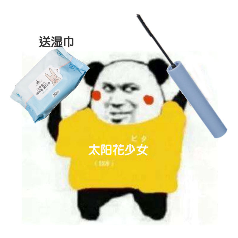 Amortals Ermu Lamina Women Waterproof Slim Long Roll Upturned Small Brush Head Extremely Thin And Lengthened Not Smudging Students