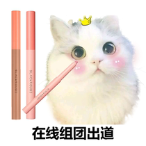 Full 2 minus 5 ~ tea art makeup lying silkworm pen? blackrouge black popliteal eye shadow lying silkworm sequin persistent eyeshadow pen
