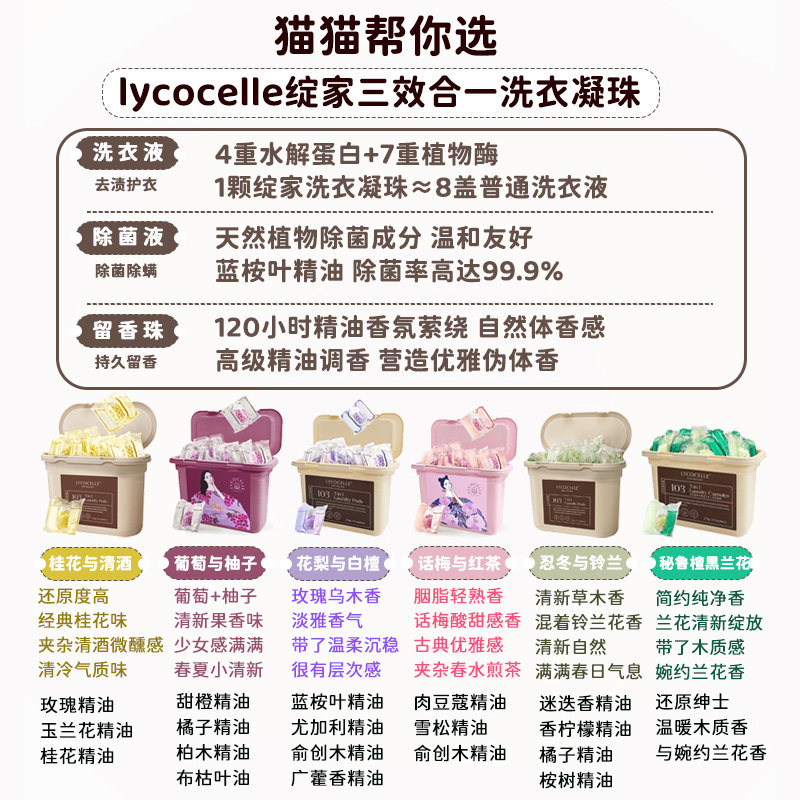 考拉的美食秘密：揭秘考拉最爱吃的桉树叶种类！
