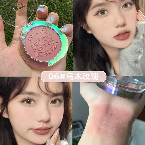 RMT Luo Xiaoman Монохромный градиент градиент румянец Blush Blue Purple Croink Color Contour снижает опухший возраст 06 Ebony Rose