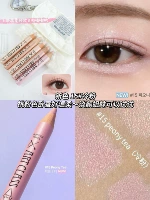 Новый цвет 15#холодный чай Peony Tea