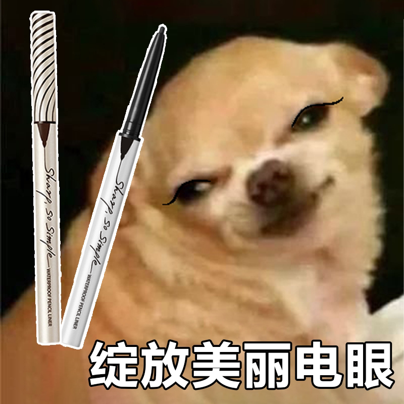 Thief persistent Clio Corleo Eye Line gum pen Eye line Pen waterproof extremely fine black brown not fainting