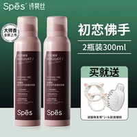 【Первая любовь бутылки Будды 2 бутылки】 Дайте массажную расческу для головы + полоса волос *2