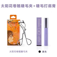 Базовые завивающие щипцы для завивки ресниц для ресниц на солнечной энергии