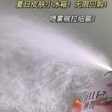 Увлажняющий спрей с гиалуроновой кислотой, восстанавливающий успокаивающий тонер, база под макияж, 100 мл