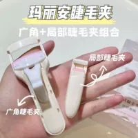 Желтый набор (новая версия+локальный клип)