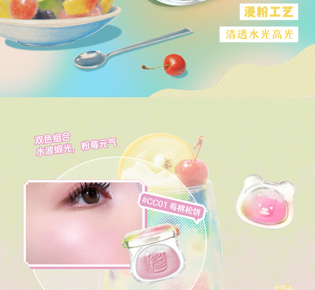 Description Picture 3 of itemLEEMEMBER Summer Edition Color Lemon Yellow Eye Shadow and Blush Monochrome Pearlescent Fine Play Makeup Cosmetics