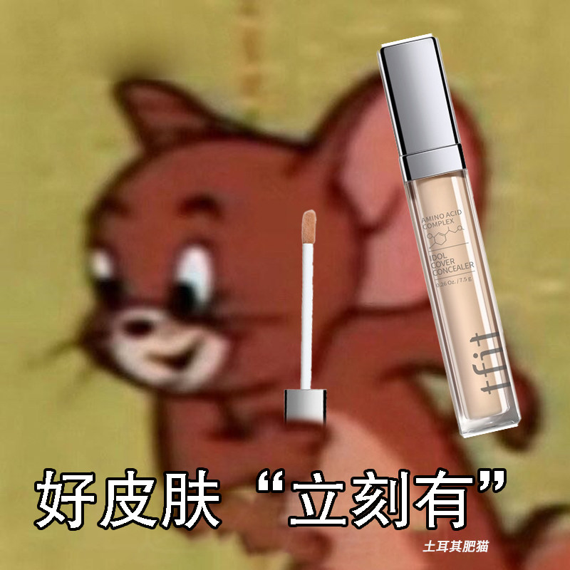 No trace ~ Korea tfit Flawless Liquid Paste Cover Face Spot Pimple Pimple Pimple Pimple Powerful Giant Veil Pen