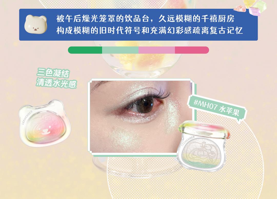 Description Picture 4 of itemLEEMEMBER Summer Edition Color Lemon Yellow Eye Shadow and Blush Monochrome Pearlescent Fine Play Makeup Cosmetics