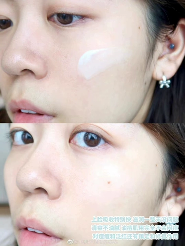 Теперь это очищено!AIKEWEI CREAM CREAM SAMPLE 10 мл Увлажняющий увлажняющий увлажняющий увлажнение