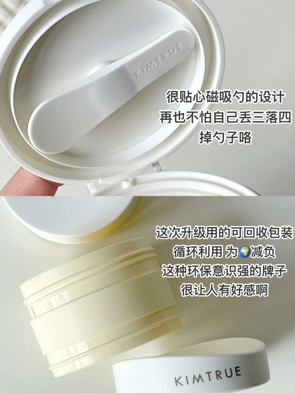 【中国直邮】KIMTRUE且初 三代升级土豆泥卸妆膏3.0 版本 100g