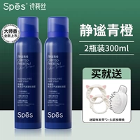 【Тихий зеленый апельсиновый 2 бутылка】 Дайте массажную расческу для головы + полоса волос *2