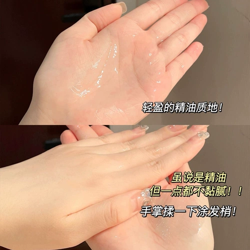 Schwarzkopf, масло для волос подходит для вьющихся волос, восстанавливающий кондиционер