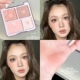 #06 FIT RICE [Желтая кожа дружелюбна] Отправить палец Puff + Blush Brush