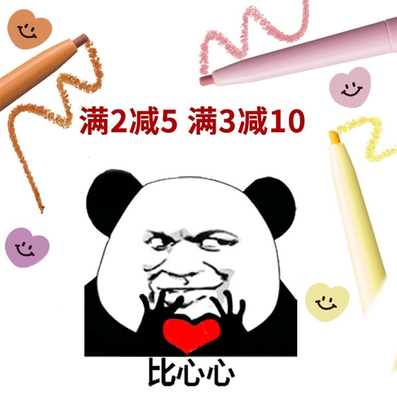 Florallia FLORTTE Colour Eye Line Gel Pen is less water-repellent than heart-shaped and smooth