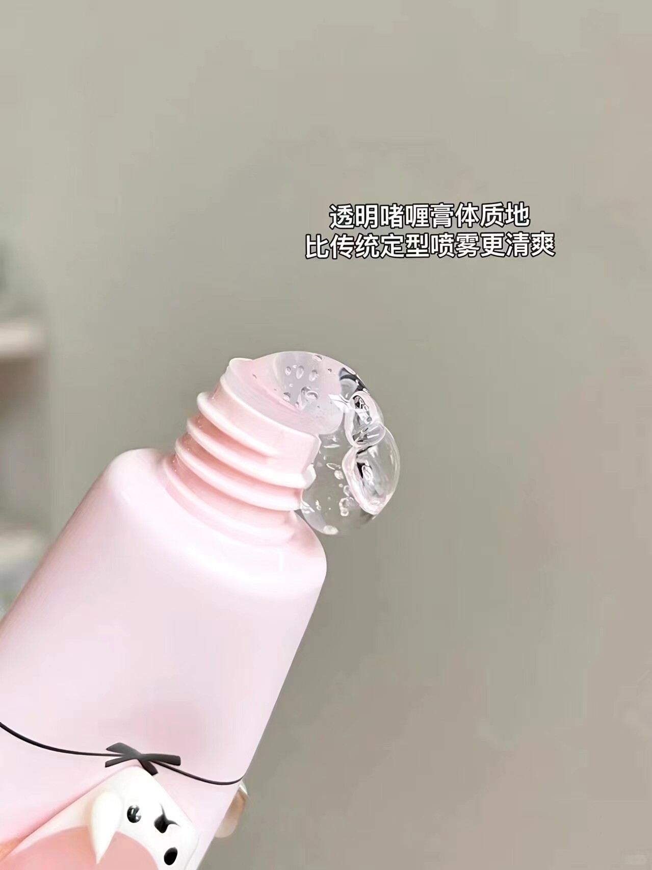  妖制 碎发整理膏 免洗发蜡 自然不僵硬 【韩女斜刘海神器】