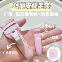 Новая версия Pink Suit+ (4 майора и 4 маленьких)