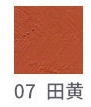 Шоколад Tianhuang