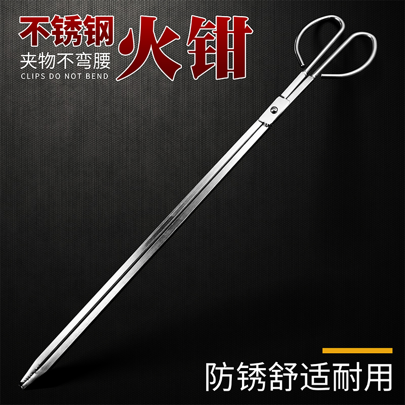 Fitter clip thickened long handle clip carbon flat mouth stainless steel clamping coal ball garbage clip ten objects sanitary pincer ring guard
