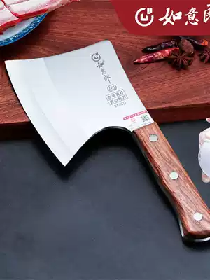 Stainless steel bone chopping knife axe axe chop bone cut commercial large Butcher kitchen German all steel
