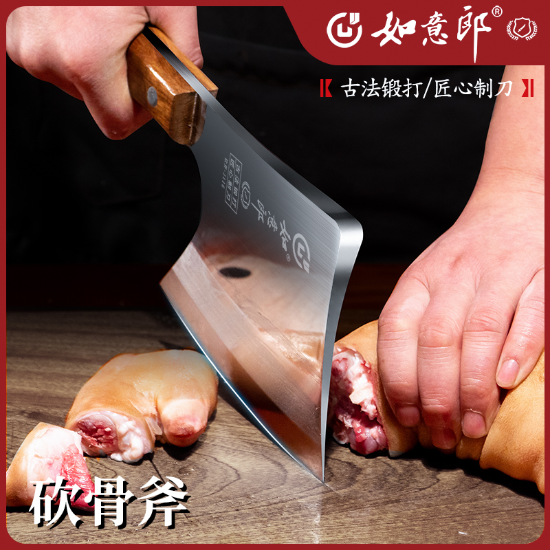 Stainless steel bone chopper bone chopper Axe chopping bone chopping bone commercial large butcher kitchen German all steel