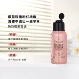 L'occitane, цветочный парфюмированный гель для душа со стойким ароматом подходит для мужчин и женщин, 75 мл