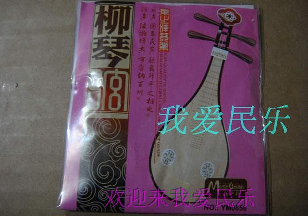 之 洋 琴弦 YM0858 弦 Một bộ gồm 4 phụ kiện nhạc cụ dây guitar classic