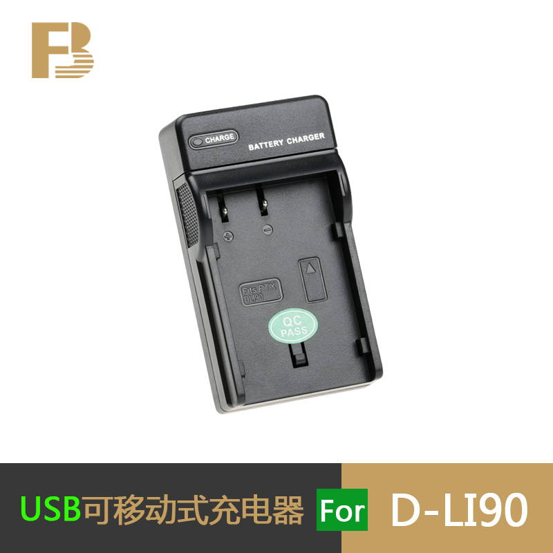 Suitable for the Penter K7 K5II K5IIS K3 K3II K1 645D camera battery seat charger