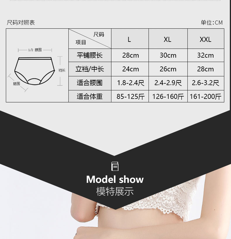 Quần lót cotton nữ cộng với phân bón XL chất béo eo eo thoáng khí 100% cotton lớn dành cho giới trẻ quần lót ren
