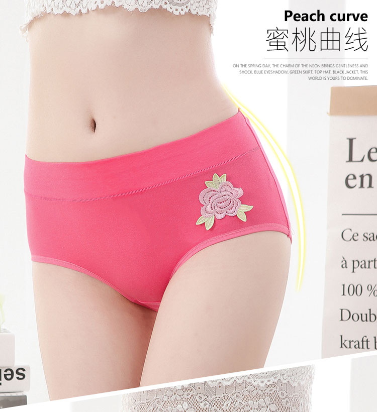 Quần lót nữ cotton eo không có dấu vết quần lót nữ cotton kích thước lớn thoáng khí hông kháng khuẩn quần cô gái màu rắn quan lot nu dang dui