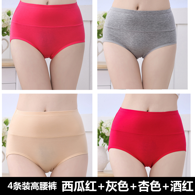 Womens đồ lót bông eo cao quần eo bụng bông hậu sản hip định hình cơ thể eo quần kích thước lớn sọc quần tam giác.