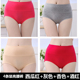 Womens đồ lót bông eo cao quần eo bụng bông hậu sản hip định hình cơ thể eo quần kích thước lớn sọc quần tam giác.