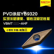 Original CNC blade YB9320 VBMT160404-AHF quality hard alloy
