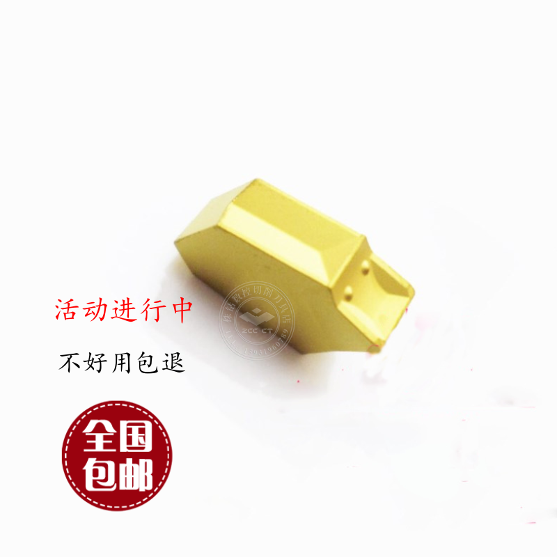 NUMERICAL CONTROL BLADE ZQMX3N11-1E YBC251 CUT TANK