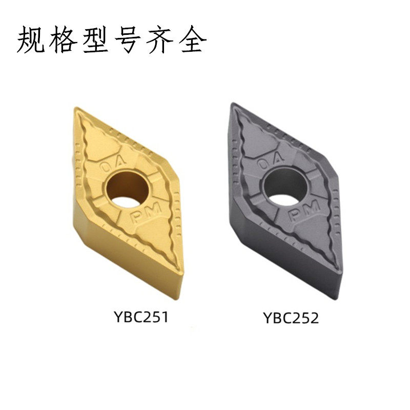 Zhuzhou outer CNC blade DNMG150408 0404 150604 150608-PM YBC251 252