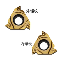 Thread CNC blade YBG201 RT16 01W-1 75GM 16 01N-1 75GM General