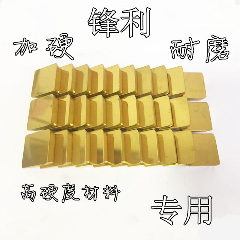 Zhuzhou Carbide coated milling blade Triangle 3130511 Square 4160511 Diamond 161008 stainless steel