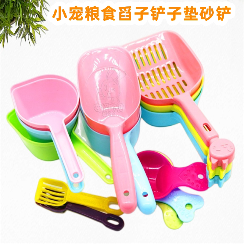 Small pet bath sand shovel toilet shovel cleaning hedgehog hamster squirrel special bath sand urine sand shovel