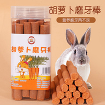 Carrot Bunny Grassy Grass Stick Grass Brick Small Darling Snack Rabbit Rabbit Dutch Pig Dragon Cat Guinea Pig 25 Root Dress Buy 2 Send 1